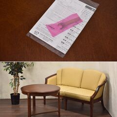 ヤ取終了8/23】≪yt1536ジ≫ maruni/マルニ木工 円形サイドテーブル