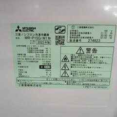 三菱 冷蔵庫 22年製 146L TJ6574