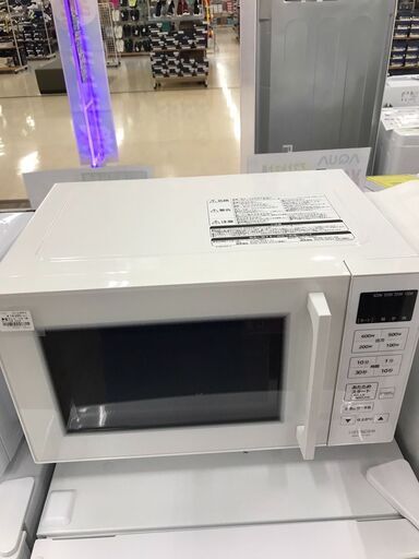 電子レンジ ヒタチ HMR-FT19A 2023 3ヶ月保証付き