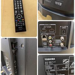 AテJ22 ☆TOSHIBA☆32インチ地デジTV☆32S21☆2018年