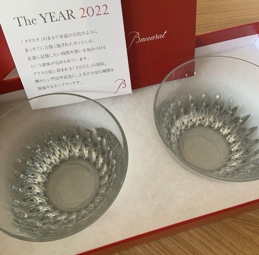 【新品未使用】 バカラ ペアグラス2022\n