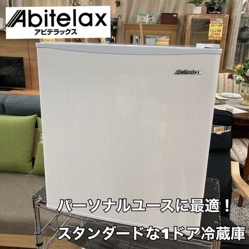 S721 ⭐  Abitelax １ドア冷蔵庫（46L 右開き）20年製 AR-509E ⭐ 動作確認済 ⭐ クリーニング済