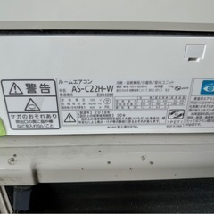 50台エアコンまとめて販売