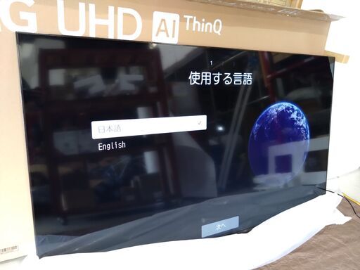 【展示品・使用感無し・完備品】LG 75インチ 4K 液晶テレビ 75UR7500PJC テレビ ゲーム 映画  サブスク  激安
