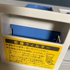 シャープ SHARP ES-S7F-WL(ess7f) 洗濯機 ドラム式洗濯乾燥機 左開き 洗濯7kg/乾燥3.5kg 