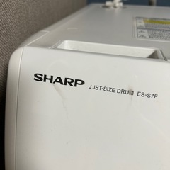 シャープ SHARP ES-S7F-WL(ess7f) 洗濯機 ドラム式洗濯乾燥機 左開き 洗濯7kg/乾燥3.5kg 