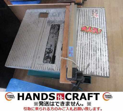 makita マキタ 2703 マルノコ盤 中古品 【ハンズクラフト宜野湾店】