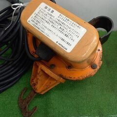 日立 HB-052 単管設置型100Vウインチ【野田愛宕店】【店頭取引限定