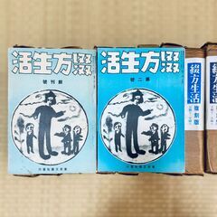 綴方教室　復刻版