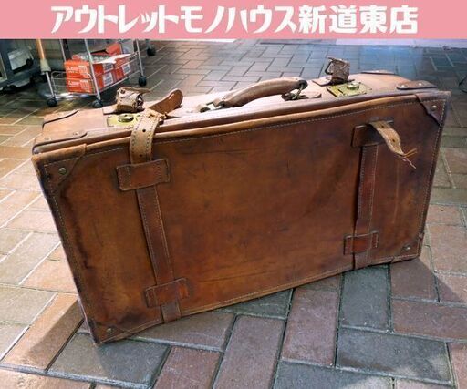 ② ビンテージ 寅さんバッグ オブジェ トランク 鞄 茶 旅行カバン オブジェ ディスプレイ 小道具 昭和レトロ 札幌市 新道東店