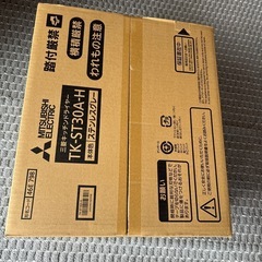 売りました三菱キッチンドライヤー新品