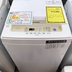 554】洗濯機 アイリスオーヤマ IAW-T502EN 2021年製