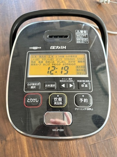 炊飯器 zojirushi
