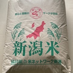 【ネット決済】5年産こしいぶき玄米2等30kgあんしん決済専用