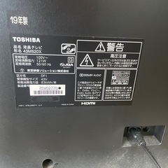 東芝REGZA 43インチ　4K液晶レグザ　43M520X　2019年製造