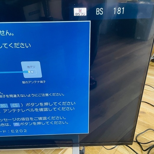東芝REGZA 43インチ 4K液晶レグザ 43M520X 2019年製造