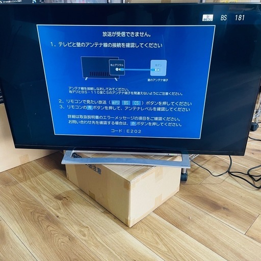 東芝REGZA 43インチ　4K液晶レグザ　43M520X　2019年製造