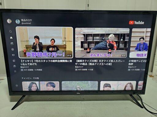 TCL 32S515 32インチスマートテレビ 近場配達　可