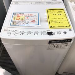 【556】洗濯機 ハイアール BW-45A 2023年製