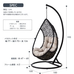 美品]ハンギングチェア