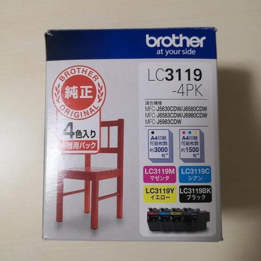 ブラザー LC3119-4PK 【純正】 インクカートリッジ 大容量タイプ お徳用4色パック