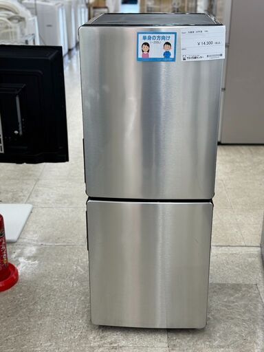★ジモティ割あり★ Haier 冷蔵庫 148L ２０年製 動作確認／クリーニング済み TJ7796