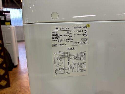 【愛品館 市原店】SHARP　2021年製　6.0Kg洗濯機　ES-GE6E-T　 【愛市I4S032754-104】 愛品館 市原店】SHARP 2021年製 6.0Kg洗濯機 ES-GE6E-T 【