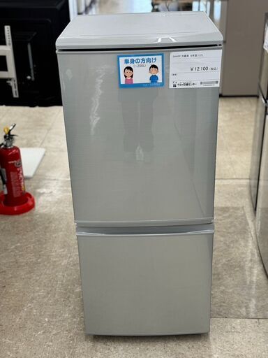 ★ジモティ割あり★ SHARP 冷蔵庫 137L １８年製 動作確認／クリーニング済み TJ7797