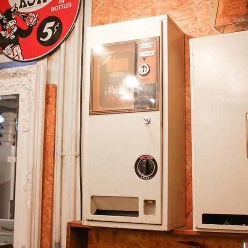 【武蔵小山店】 レトロ 自動販売機 自販機 レトロ 鍵付き 販売機 店舗什器 シャンプー 洗剤 銭湯 コインランドリー  品川区 リサイクルショップ ランバールーム 武蔵小山店 ◀︎ 武蔵小山パルム 戸越銀座 隣接