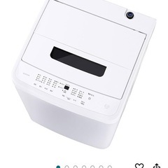 洗濯機 5kg アイリスオーヤマIAW-T504新品、未開封