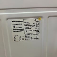 ✨安心の分解洗浄済✨Panasonic 2021年製 5.0Kg 洗濯機 NA-F50B14【愛市I4S032792-104】