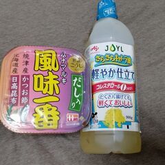 味噌とサラダ油のセット