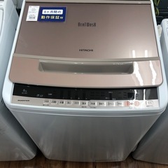 HITACHI 洗濯機 2018年製 8.0kg 50Hz/60Hz 入荷しました