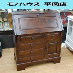 値下げ9月末まで)北海民芸 和光 ライティングビューロレトロ机中古