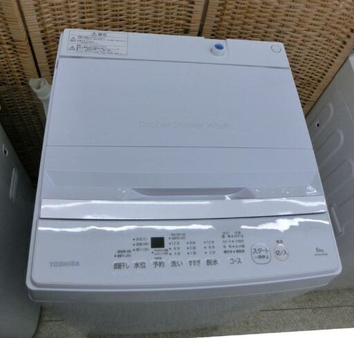 東芝 6kg 洗濯機 2023年製 AW-6GA2(W) 美品 高年式 6.0kg 全自動洗濯機 TOSHIBA 札幌 西野店