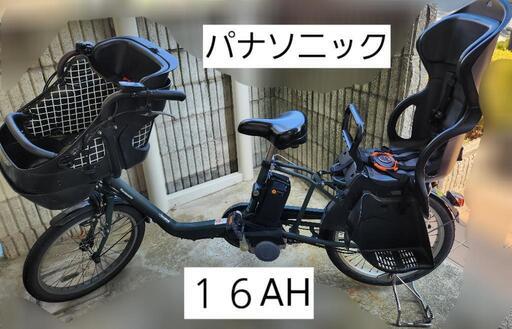 パナソニック 16Ah 5点灯 ギュットミニDX　3人乗り　電動自転車