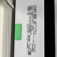 お話し中・2021年製エアコン①