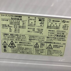 SHARP 冷蔵庫 2015年製 137L SJ-D14A-B 入荷しました