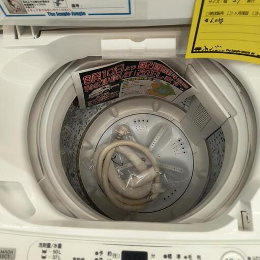 ☆ジモティー割あり☆7.0kg洗濯機/日立/2021/クリ-ニング済み/HG-3954