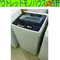 洗濯機 5.0kg 2019年製 東芝 AW-5G6 TOSHIBA 5kg 柔軟剤のニオイあり 
