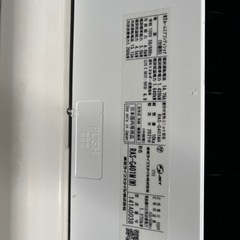 お話し中・2021年製エアコン⑤