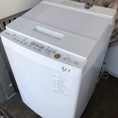 NO 351  🌈福岡市内配送設置無料✨🌈 TOSHIBA 東芝 AW-TS75D9 全自動洗濯機 2020年製 7.5kg
