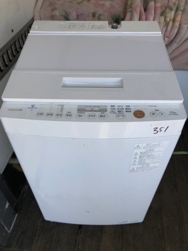 NO 351  福岡市内配送設置無料✨ TOSHIBA 東芝 AW-TS75D9 全自動洗濯機 2020年製 7.5kg