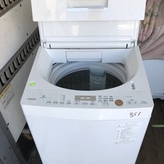 NO 351  🌈福岡市内配送設置無料✨🌈 TOSHIBA 東芝 AW-TS75D9 全自動洗濯機 2020年製 7.5kg