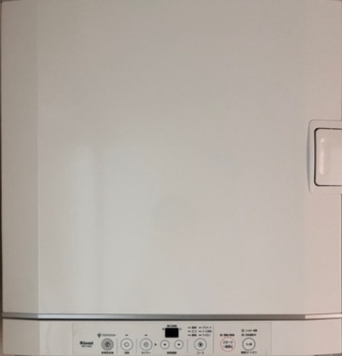 家庭用ガス衣類乾燥機 ５キロ 2016年製