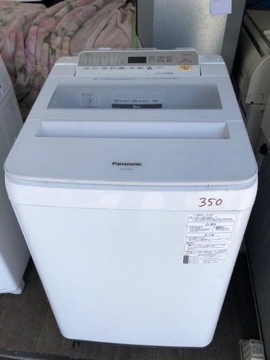 NO 350 福岡市内配送設置無料✨ パナソニック 8.0kg 全自動洗濯 NO 350 福岡市内配送設置無料✨ パナソニック 8.0kg 全自動洗濯