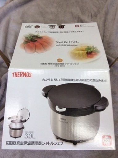 THERMOS 真空保温調理器 シャトルシェフ 3.0L クリアブラウン KBG-3000 CBWNo2909