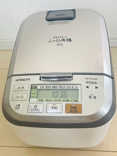 【決定しました】2021年製　日立　炊飯器　5.5合炊き