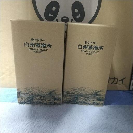 サントリー　白州蒸溜所限定　ウイスキー