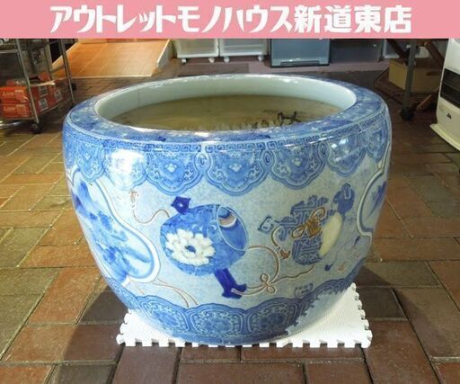 有田焼 上龍製 在銘 火鉢 染付 小槌柄 丸火鉢 陶製 ひばち 陶器 インテリア ヒビ/カケあり 札幌市東区 新道東店